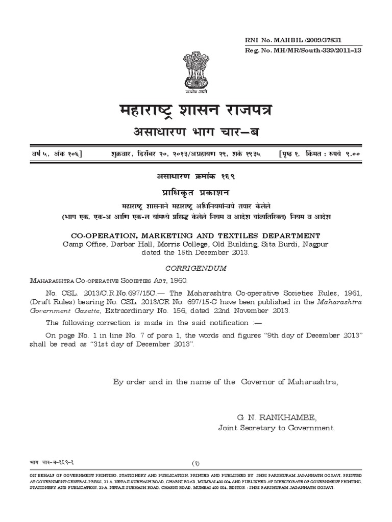 Maharashtra intelligence overview