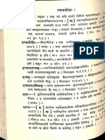 Nyaya Kosha or Dictionary of Technical Terms of Indian Philosophy - MM Bhimacharya Jhalkikar 1928_Part3