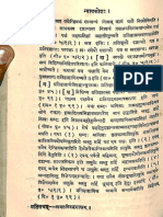 Nyaya Kosha or Dictionary of Technical Terms of Indian Philosophy - MM Bhimacharya Jhalkikar 1928_Part4