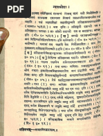 Nyaya Kosha or Dictionary of Technical Terms of Indian Philosophy - MM Bhimacharya Jhalkikar 1928_Part4