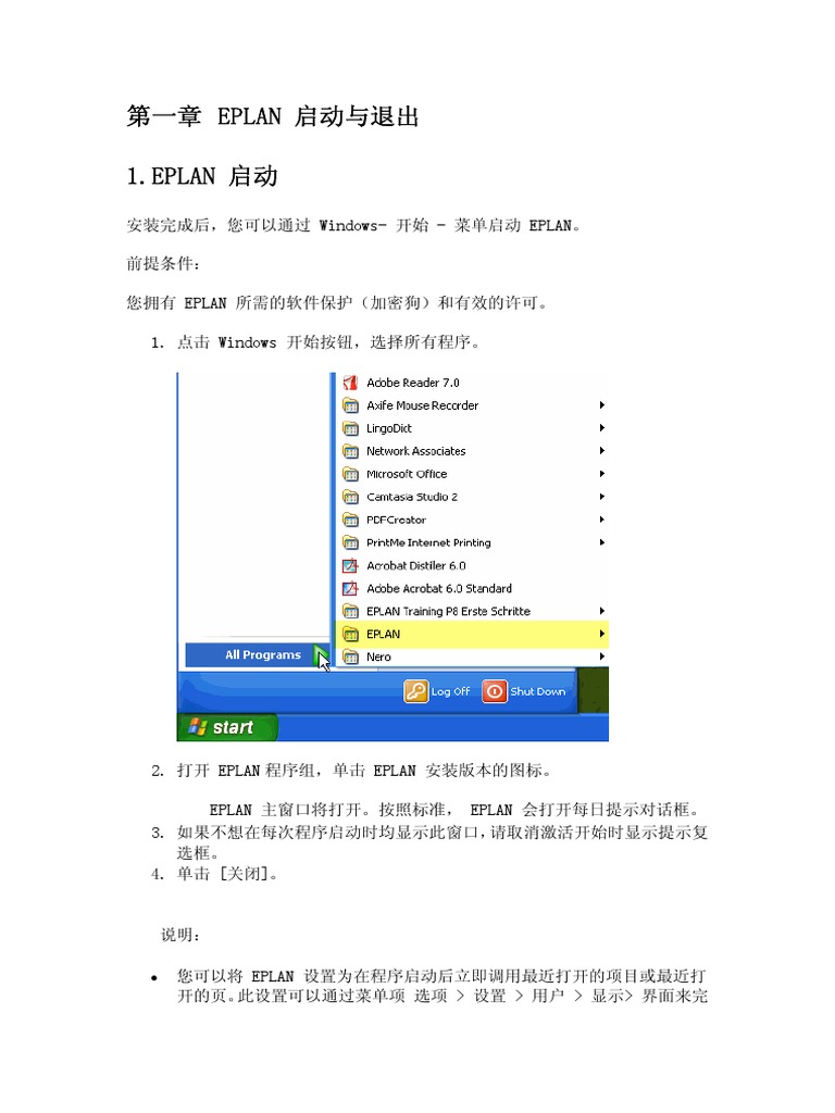 EPLAN Advanced Course PDF