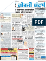 Pune 29 August to 4 September RNS_Epaper