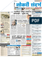 Pune 27 June To 3 July 2015 RNS - Epaper