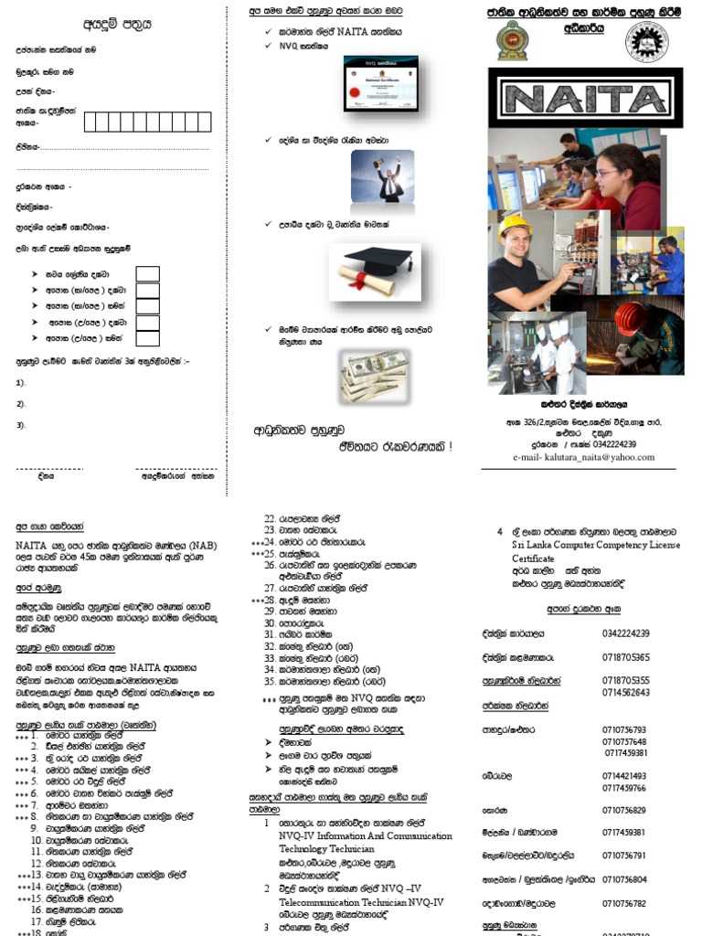 NAITA Training Programs Overview | PDF | Science & Mathematics