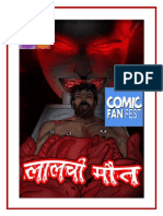 Laalchi Maut (Indi Horror Comic)