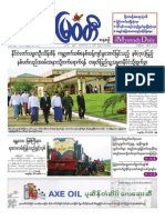 3 9 2015 MWD+ PDF
