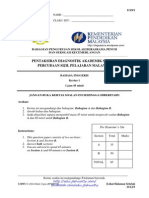 [Edu.joshuatly.com] SBP Trial SPM 2014 English [10BAEA52]