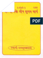 109828483 Kalyan Ke Teen Sugam Maarg Swami Ramsukhdas Ji Gita Press Gorakhpur (1)