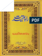 Raah e Aqeedat (Urdu)