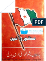 Pashtunkhwa Milli Awami Party Manshoor PDF