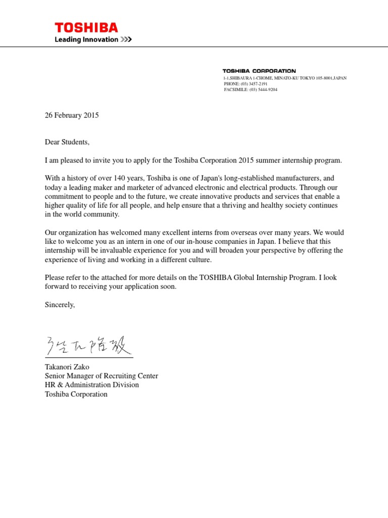 Sample email requesting partnership with an organization image