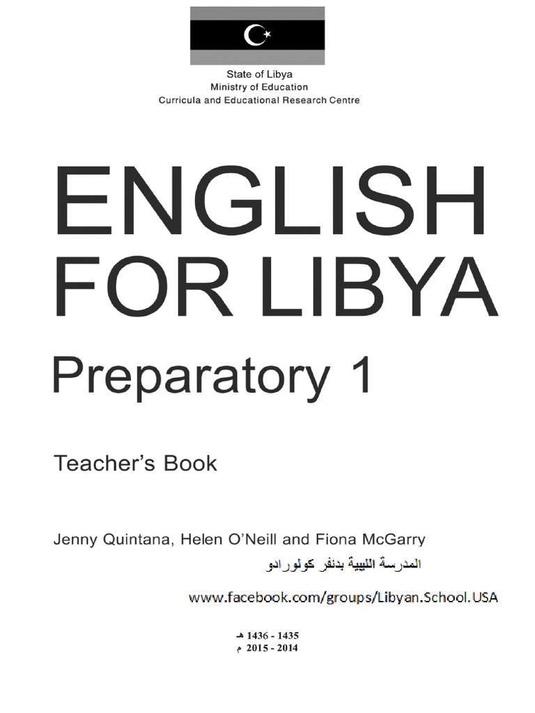 Preparatory 1 Teacher's BOOK7 | PDF