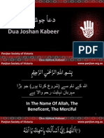 Dua Joshan Kabeeer