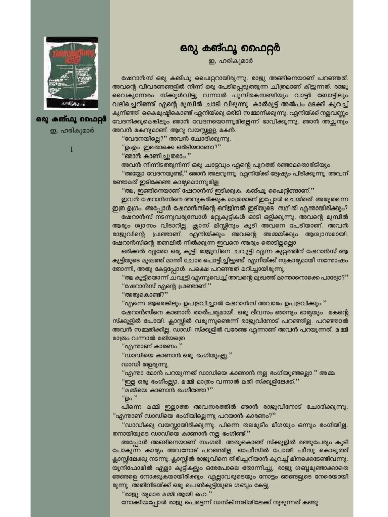 KqO W‚VlP RRlã¡ Analysis and Insights | PDF