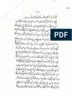 Waqai Ahmadi - Part 5
