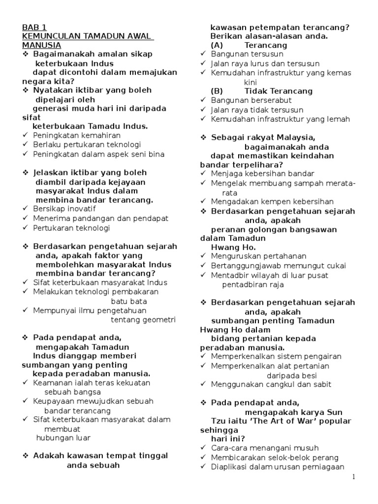 Sejarah SPM