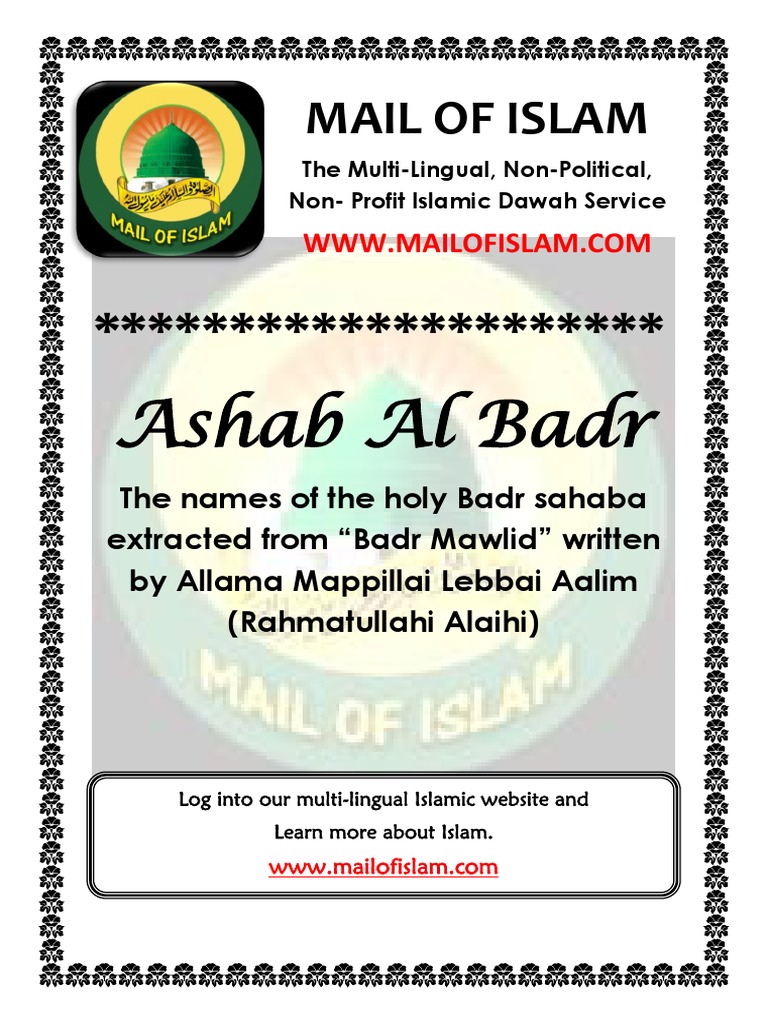 313 Names of Badr Sahaba in Arabic | PDF | Religious Faiths | Medieval ...