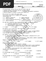 Grade 11 ICT Papers in Tamil Medium | PDF | Graphical User Interfaces ...