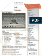 Gateway To Mandarin Brochure 2015