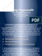 Unang Pagsusulit Sa Pangkampus Na Pamamahayag