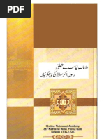 Jab Zindagi Shuru Hogi Pdf Banking