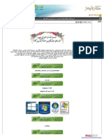 WWW Startimes Com PDF