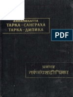 Аннамбхатта - Тарка-санграха. Тарка-дипика. (Памятники Письменности Востока) - 1989