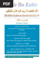 Tafsir Ibn Kathir 104 Humazah Semitic Words And Phrases Medieval Arabic Texts