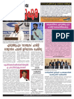 Kraisthava Ezhuthupura September 2015