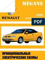 vnx.su-megane-1999-электросхемы-техническая-нота-8144a.pdf