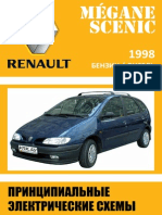 vnx.su-megane-scenic-1998-электросхемы-техническая-нота-8131a.pdf