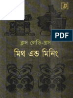 Myth and Meaning - Claude Levi-Strauss Bangla Translation by Priscilla Raj