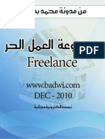 Freelance Book Badwi
