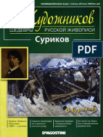 50 Khudozhnikov 08 - Surikov PDF