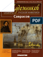 50 Khudozhnikov 09 - Savrasov PDF