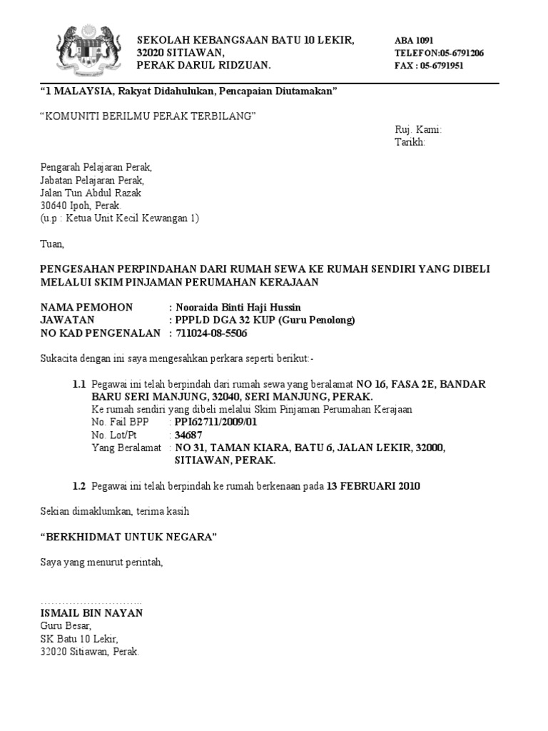 Contoh Surat Pengesahan Pelantikan