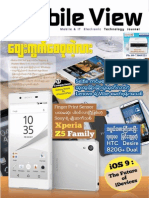 Myanmar Mobile View Vol - 1 Issue - 7 PDF