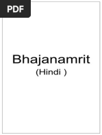 Bhajanamrit PDF