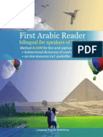 First Arabic Reader Chapter 01