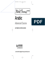 MT Arabic Advanced
