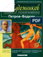 50 Khudozhnikov 20 - Petrov-Vodkin PDF