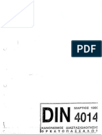 DIN4014-GR