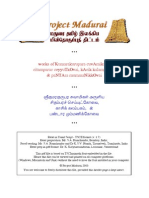 சிதம்பரச்_செய்யுட்கோவை_காசிக்கலம்பம்_பண்டார_மும்மணிக்கோவை