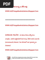 Download A2Z Telugu Boothu Kathalu 2 by Bommalu SN279762469 doc pdf