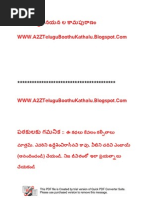 Download A2Z Telugu Boothu Kathalu 3 by Bommalu SN279762662 doc pdf
