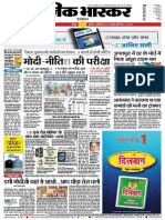 Danik Bhaskar Jaipur 09 10 2015 PDF