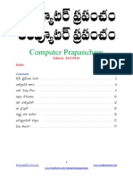 Computer Prapancham 20150910