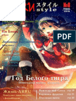 MF 2009 01 | PDF