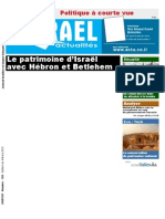 ‫עיתון ישראלי בשפה הצרפתית‬
