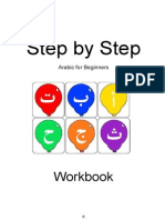 Step Workbook